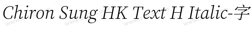Chiron Sung HK Text H Italic字体转换